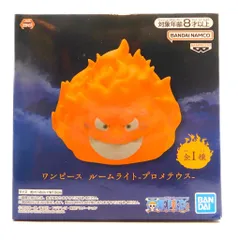 ワンピース ルームライト プロメテウス　９点セット　新品未使用 ワンピース ルームライト-プロメテウス-│株式会社BANDAI