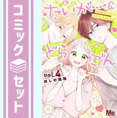 たいがーあんどどらごん出品 2025年最新】たいがー&どらごんの人気アイテム - メルカリ