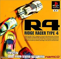 2025年最新】リッジレーサー R4の人気アイテム - メルカリ