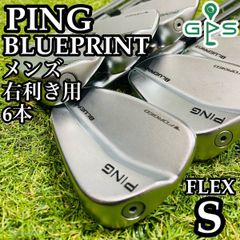 【良品】 ピン ブループリント 緑ドット メンズアイアンセット 6本 S
