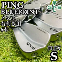 2025年最新】ping blueprint sの人気アイテム - メルカリ