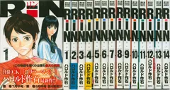 RiN全巻セット　漫画本　リン　全14巻セット　ハロルド作石　全巻セット RiN コミック 1-14巻セット | ハロルド作石 |本 | 通販 | Amazon