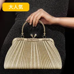 パーティーバッグ ゴールド 2way チェーン付き 結婚式 バッグ フォーマル がま口 ビーズ ノーブランド　コンパクト　小さめ　おしゃれ　韓国