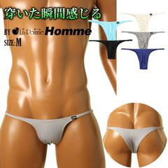 超伸縮 MFS素材 メンズハーフバックビキニ 脇重ねスタイル 極上の履き心地 セクシーインナー 男性下着メンズアンダーウェア パンツ 下着 ランジェリー La-Pomme Homme（ラ・ポーム オム） 621088  Mサイズ