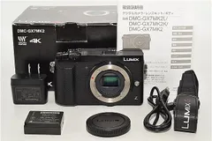 【美品】GX7MK2 ボディ ＋ ハンドグリップ & サムレスト付属 Lumix DMC-GX7MK2 社外品サムレスト - fortissimo｜pianissimo