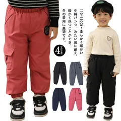 中綿パンツ キッズ 秋冬 あったか パンツ 子供パンツ ダウン風パンツ 裏起毛 暖かい 男の子 女の子 長ズボン 防水 防寒 防風 厚手 ウェストゴム ボトムス ジュニア 冬服 スキー 雪 雪遊び ス#amyz2948