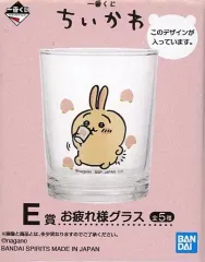 【中古】マグカップ・湯のみ うさぎ お疲れ様グラス 「一番くじ ちいかわ」 E賞