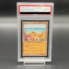 マジック：ザ・ギャザリング - MTG マジックザギャザリング リシャーダの港 日本語版 foil BGS鑑定済 リシャーダの港 [MMQ] Foil 【BIGWEB | MTG】日本最大級の激安