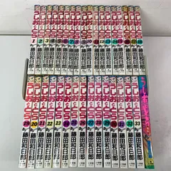 2025年最新】うしおととら 全巻の人気アイテム - メルカリ
