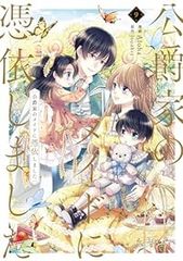 CMB 全45巻 加藤元浩 コミック】C．M．B． 森羅博物館の事件目録（全45巻