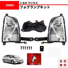 トヨタ プリウス ZVW50 初期型 純正 LED 右側 TOYOTA PRIU - メルカリ