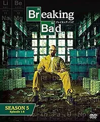 【中古】 ソフトシェル ブレイキング・バッド シーズン5 BOX(4枚組) [DVD]