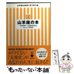 2024年最新】門馬寛明の人気アイテム - メルカリ