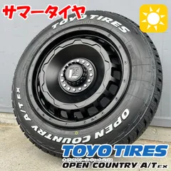 2025年最新】225/65r17 オープンカントリーの人気アイテム - メルカリ