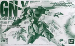 2026年最新】hg ジンクスivの人気アイテム - メルカリ