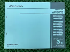 2025年最新】cbr1000rr サービスマニュアルの人気アイテム