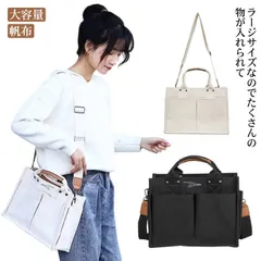 レディース 通学 大容量 ナチュラル 多収納 エコバッグ 無地 2way かわいい A4トートバッグ 帆布 キャンバスバッグ シンプル 厚手 メンズ 買い物バッグ 折りたためる 大きめ トートバッ#gurug571638