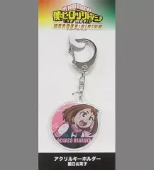 【中古】雑貨 麗日お茶子 アクリルキーホルダー 「僕のヒーローアカデミア THE MOVIE ヒーローズ：ライジング」 劇場グッズ