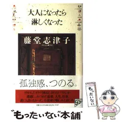 2026年最新】寺前風子の人気アイテム - メルカリ