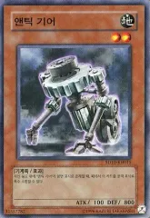 2025年最新】遊戯王 機械の叛乱の人気アイテム - メルカリ