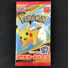★ポケモンカードゲーム MEGA プロモカードパック マクドナルド/ハッピーセット 未開封品
