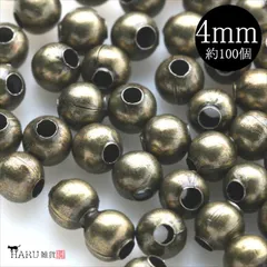 R-347 メタルビーズ  ボールパーツ 4mm【アンティーク】約100個入 丸 ラウンド 玉 穴貫通 シンプル スペーサー ロンデル  ハンドメイドアクセサリーパーツ 材料 資材 手芸