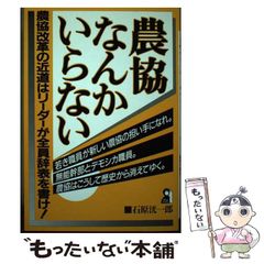 中古】 こんな絵を描く子どもが危ない 手おくれになる前に / 高森 俊 / 創風社 - メルカリ