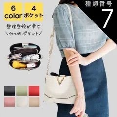 種類7:ピンク/無地 ショルダーバッグ レディース 斜めがけ 小さめ 2way 軽い 韓国 大人 子供 通勤 通学 通勤バッグ 通勤バック スマホショルダー バック カバン シンプル カジュアル おしゃれ きれいめ かわいい 40代 50代 送料無料