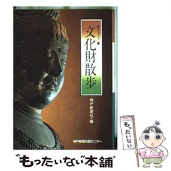 2025年最新】神戸新聞、の人気アイテム - メルカリ