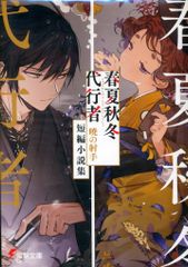 poyo☆彡和風 男の子 おすそ分けファイル 6穴バインダーonlyone様