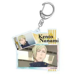 【新品・公式】呪術廻戦 コラージュ アクリルキーホルダー Vol.1 七海建人 公式グッズ colleize