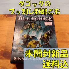 2024年最新】アンダーワールド ウォーハンマーの人気アイテム - メルカリ