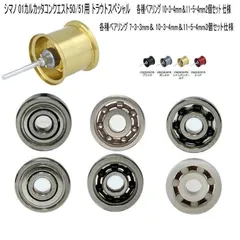 2025年最新】カルカッタコンクエスト 51Sの人気アイテム - メルカリ