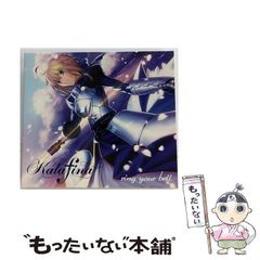 ring your bell - メルカリ