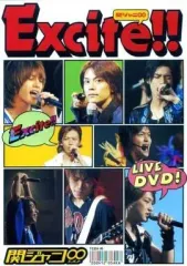 【中古】邦楽DVD 関ジャニ∞ / 関ジャニ∞ LIVE DVD Excite! [通常プレス盤]