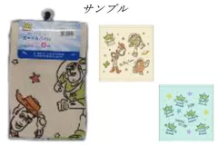 ハヤ【送料無料】【ピクサーキャラクター】ガーゼプリントウォッシュタオル2Pセット【グッドラック】【エイリアン】【トイストーリー】【バズ】【ウッディ】【ディズニー】【映画】【アニメ】【タオル】【たおる】【2枚入り】【2枚組】【雑貨】【グッズ】【かわいい】