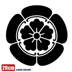 織田信長 シール 楽天市場】戦国武将 蒔絵シール 【織田信長 永楽銭 旗印 /BK】黒