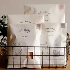 ☆お得☆【おまとめ買い】天衣無縫　リブショーツ・2枚セット