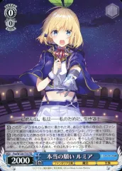 2025年最新】ヴァイス 富士見ファンタジア文庫 vol.2の人気アイテム