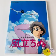 新品未再生　風立ちぬ　特典DVDのみ（本編再生可能） 新品未再生 風立ちぬ 特典DVDのみ（本編再生可能）｜Yahoo