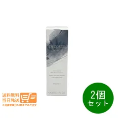 2個セット コスメデコルテ ゼン ウェア フルイド N16 リキッド ファンデーション 30ml SPF25 PA++ 送料無料