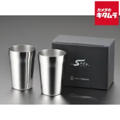 【新品】竹井器物製作所 FM-106 メイド・イン・ツバメ SAE タンブラー 2個セット 320ml