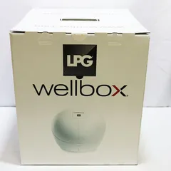 ウェルボックスS Wellbox エンダモロジー LPG