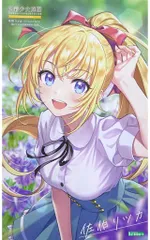 1/10 佐伯リツカ 聖アイリス女学園高等部・夏服 「創彩少女庭園」