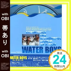 Amazon.co.jp: ウォーターボーイズ オリジナル・サウンド