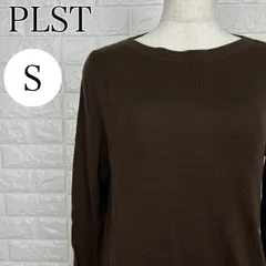 プラステ PLST Sサイズ ウール100% セーター シンプルニットトップス ブラウン 長袖 ベーシック 【A2225-00】