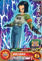 【中古】ドラゴンボールヒーローズ UM11-052[コモン]：人造人間17号