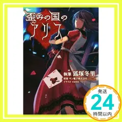 2025年最新】ナイトメア）の人気アイテム - メルカリ