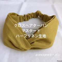 クロスヘアターバンマスタードハーフリネン