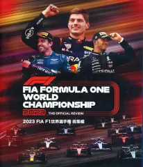 F1【2005総集編DVD】3巻セット F1【2005総集編DVD】3巻セット 2025年最新】Yahoo!オークション